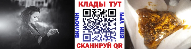 Наркошоп купить Конопля  Меф  Стародуб