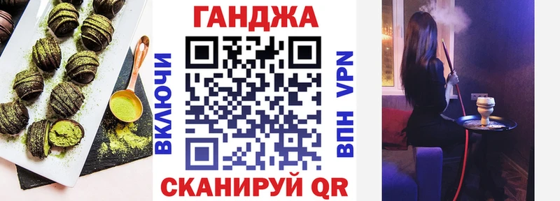Купить  Стародуб  Печенье с ТГК конопля 
