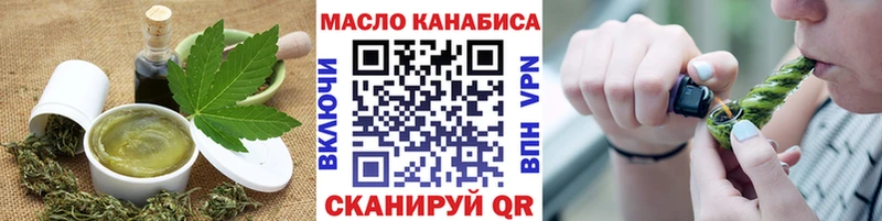 Еда ТГК марихуана Стародуб