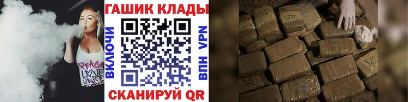 ГАШ VHQ  Купить где  Стародуб 