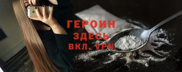 герыч Вязники