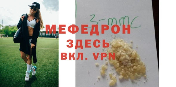 марихуана Вязьма