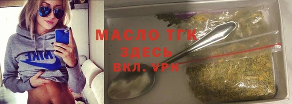 марихуана Вязьма