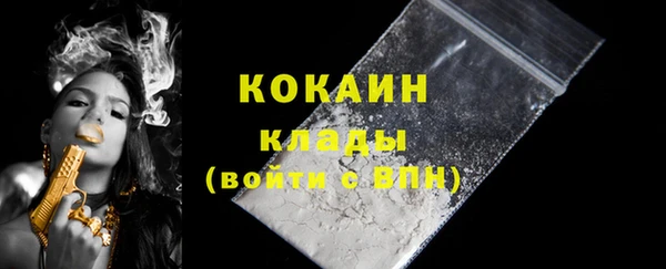 марихуана Вязьма