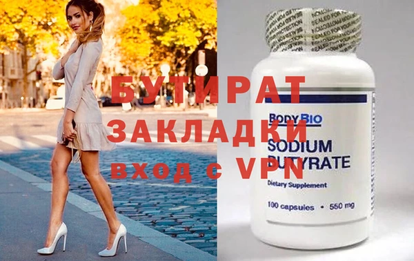герыч Вязники