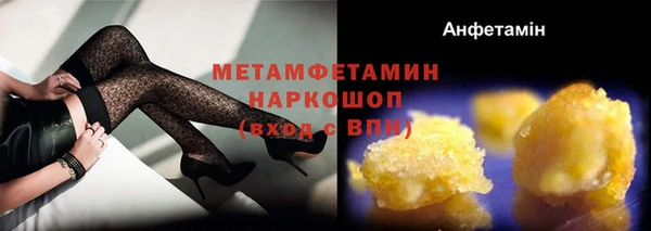 герыч Вязники