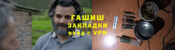 марихуана Вязьма