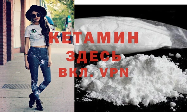 марихуана Вязьма