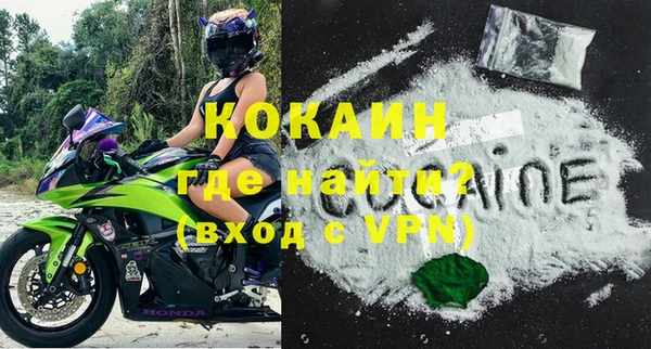 прущий лед Вяземский