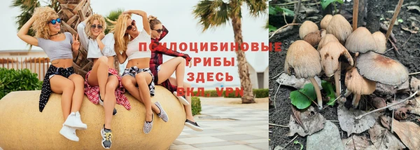марихуана Вязьма