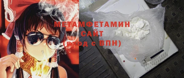 герыч Вязники
