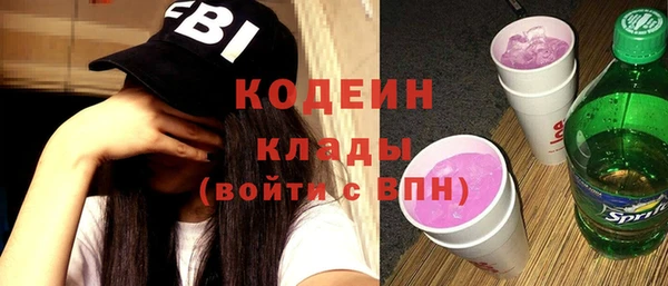 марихуана Вязьма
