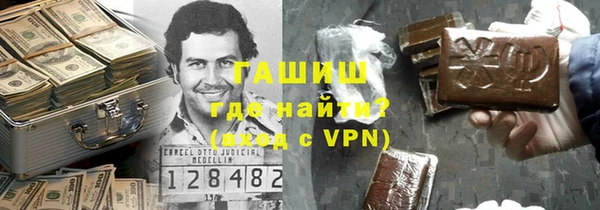 марихуана Вязьма