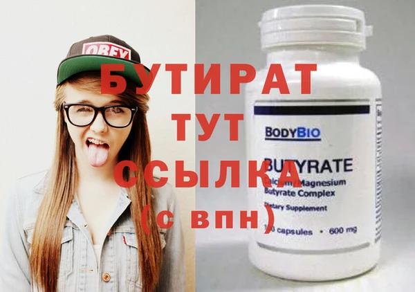 прущий лед Вяземский