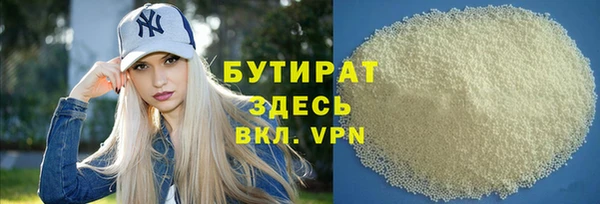 прущий лед Вяземский
