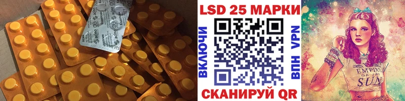 Лсд 25 экстази кислота  Купить где  Стародуб 