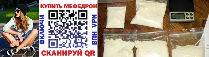 Купить  Стародуб  МЯУ-МЯУ VHQ 