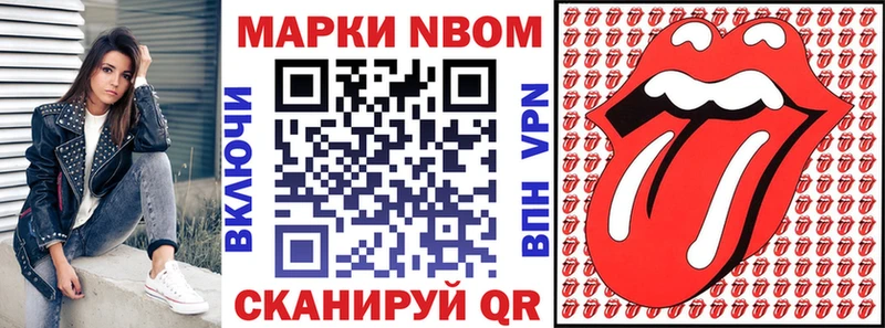 Купить закладки  Стародуб  Марки NBOMe 1,8мг 