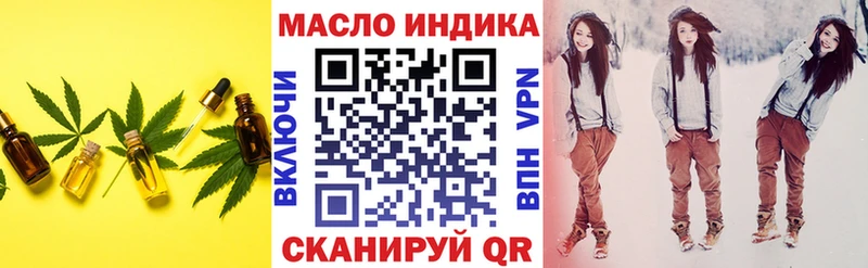 Дистиллят ТГК THC oil  Купить  Стародуб 